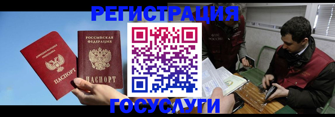 найти адрес прописки в Магаданской области